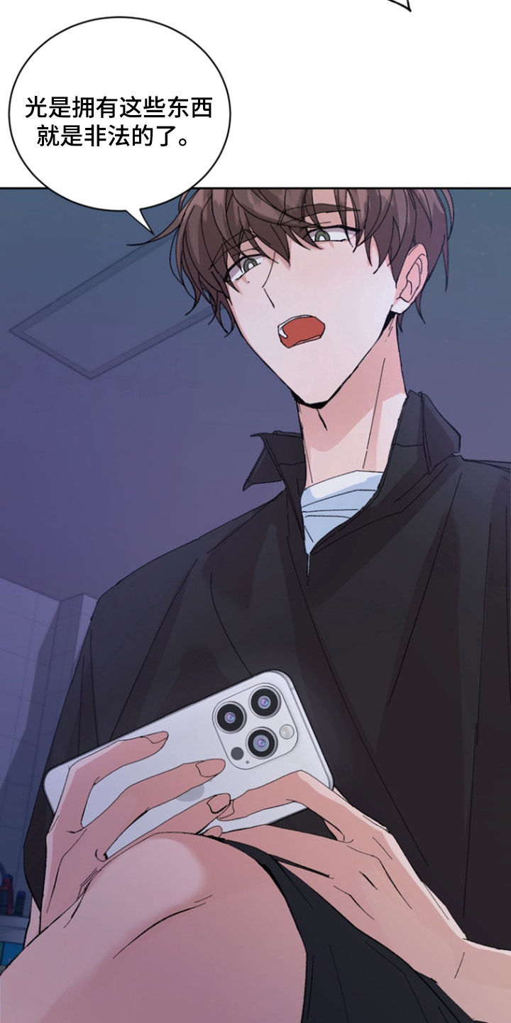 第44话11