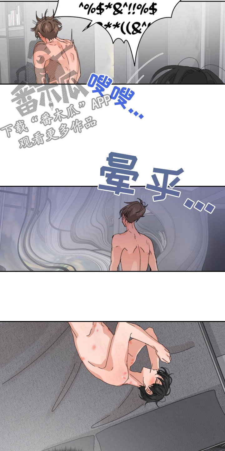 第48话25