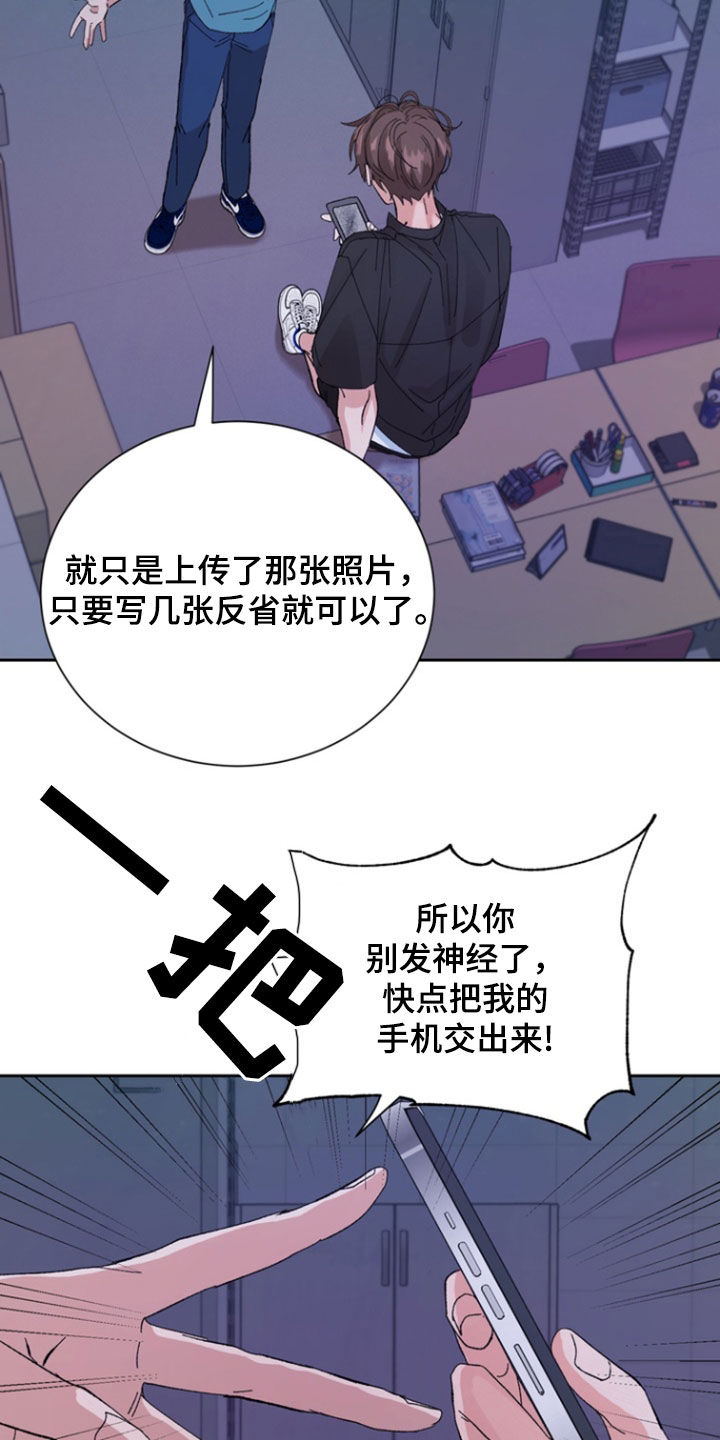 第44话5