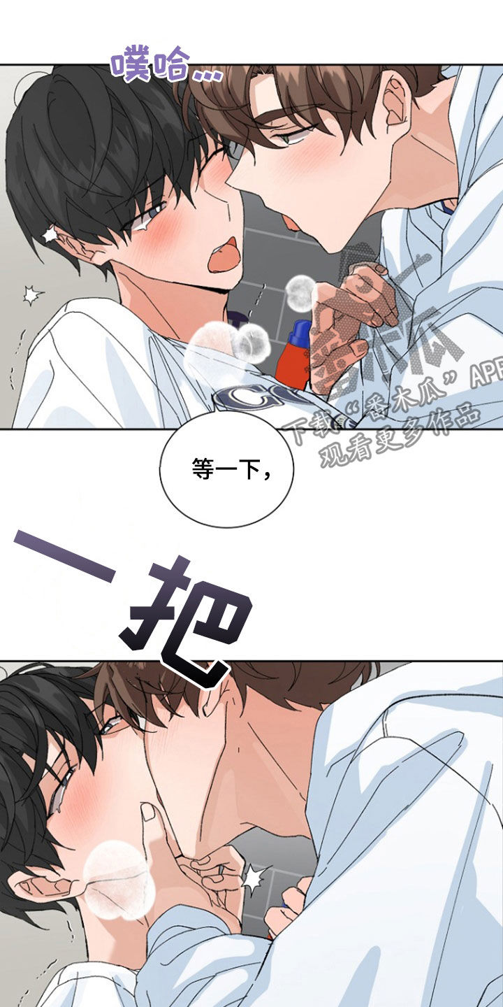第28话5