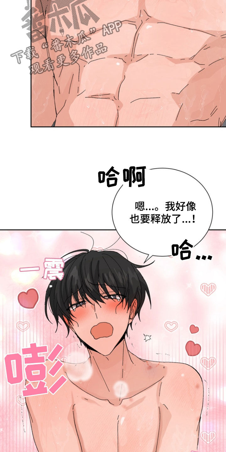 第48话2