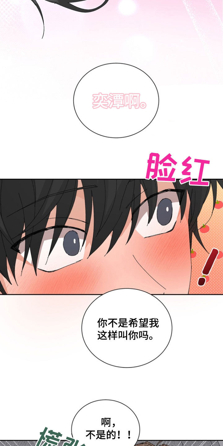 第49话9