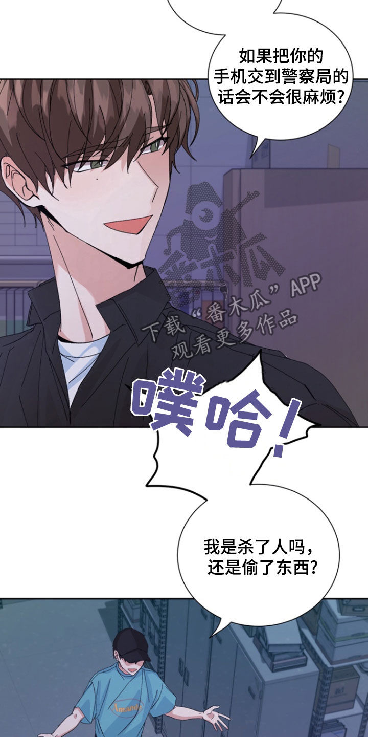 第44话4