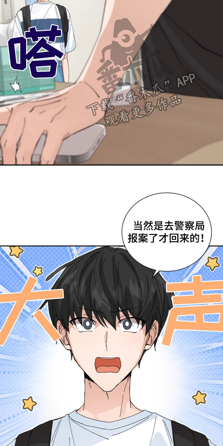 第44话18