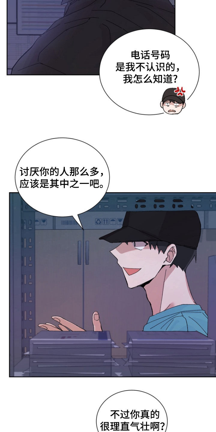 第44话3