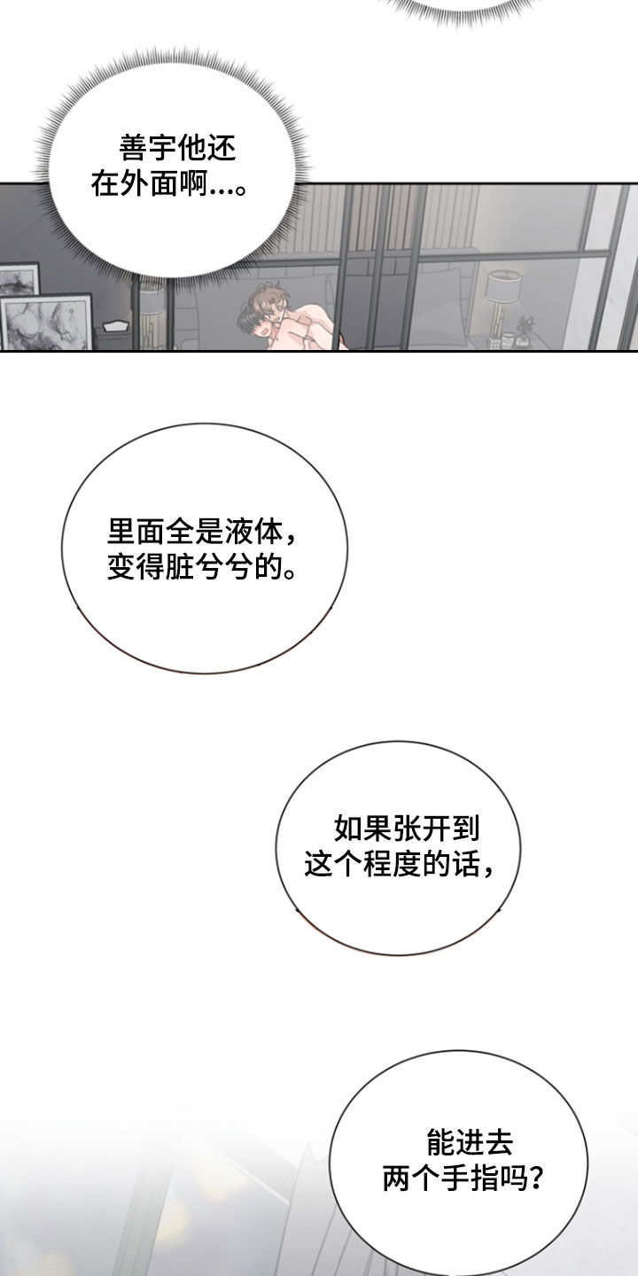 第48话29
