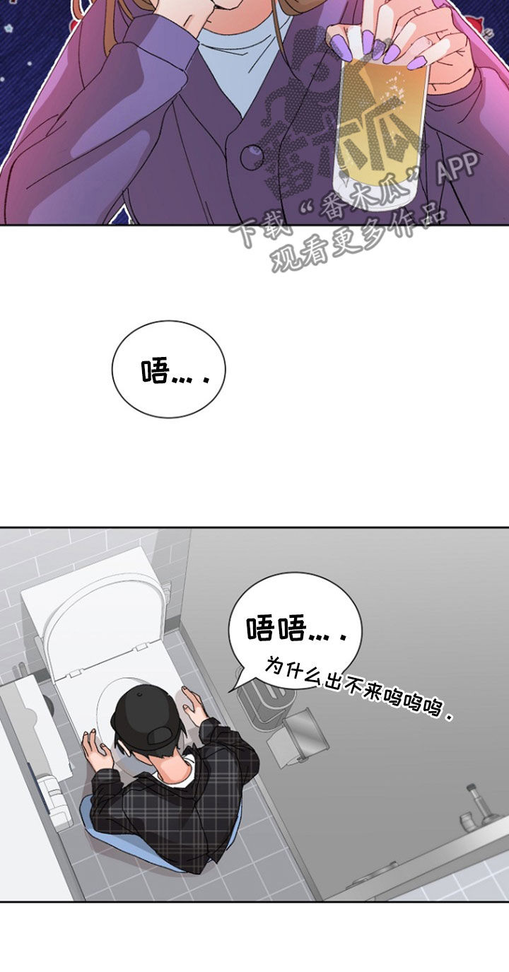第29话7
