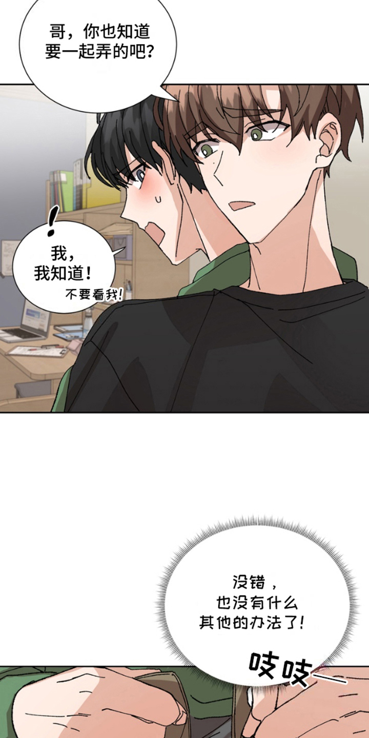 第10话12