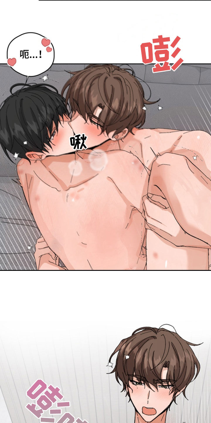 第48话14