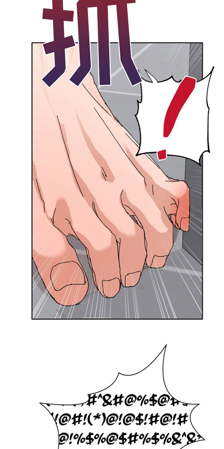第48话24