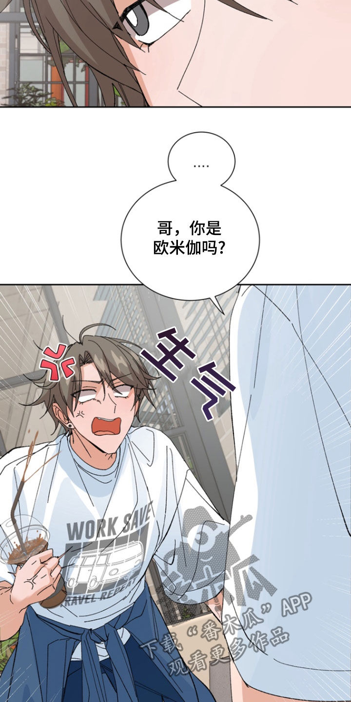 第43话11