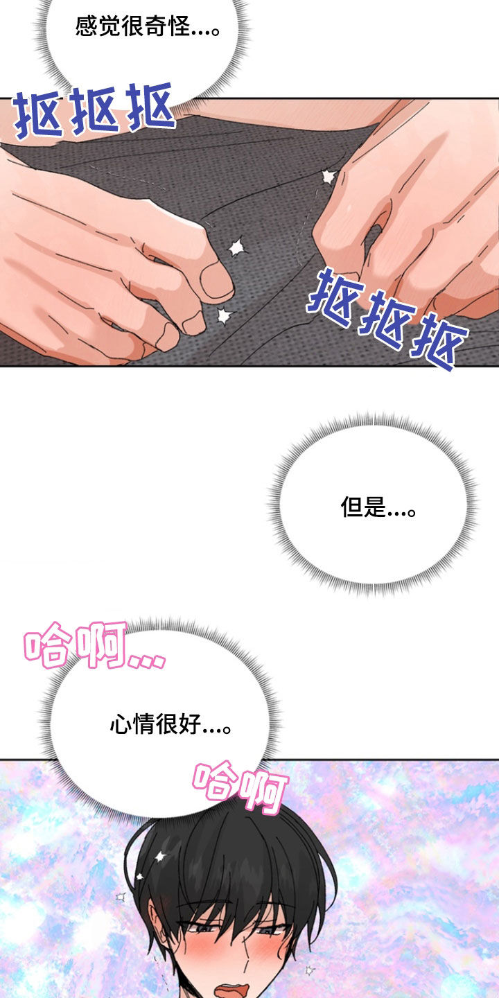 第48话12