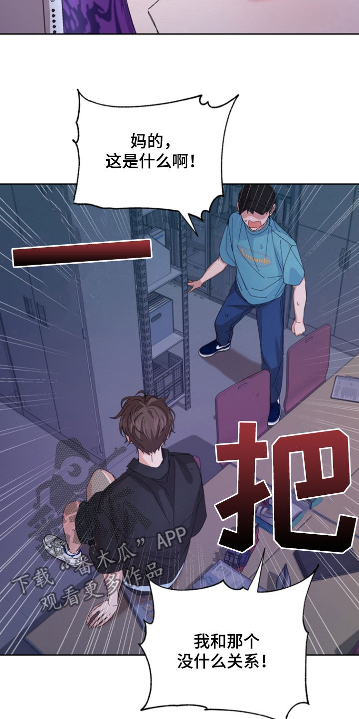 第44话10