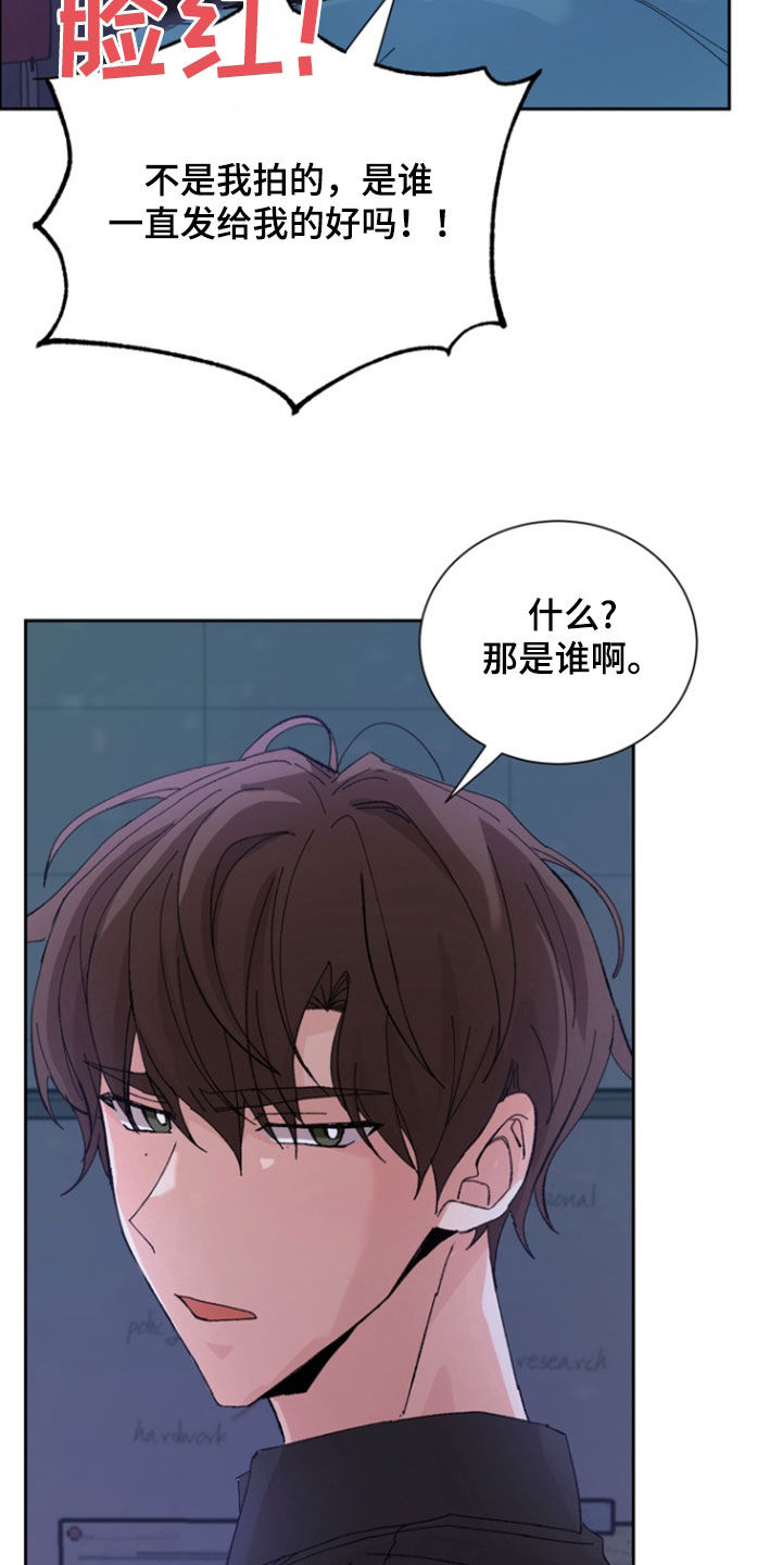 第44话2