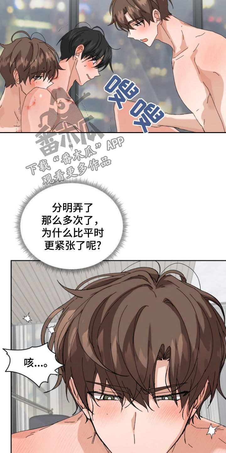 第49话15