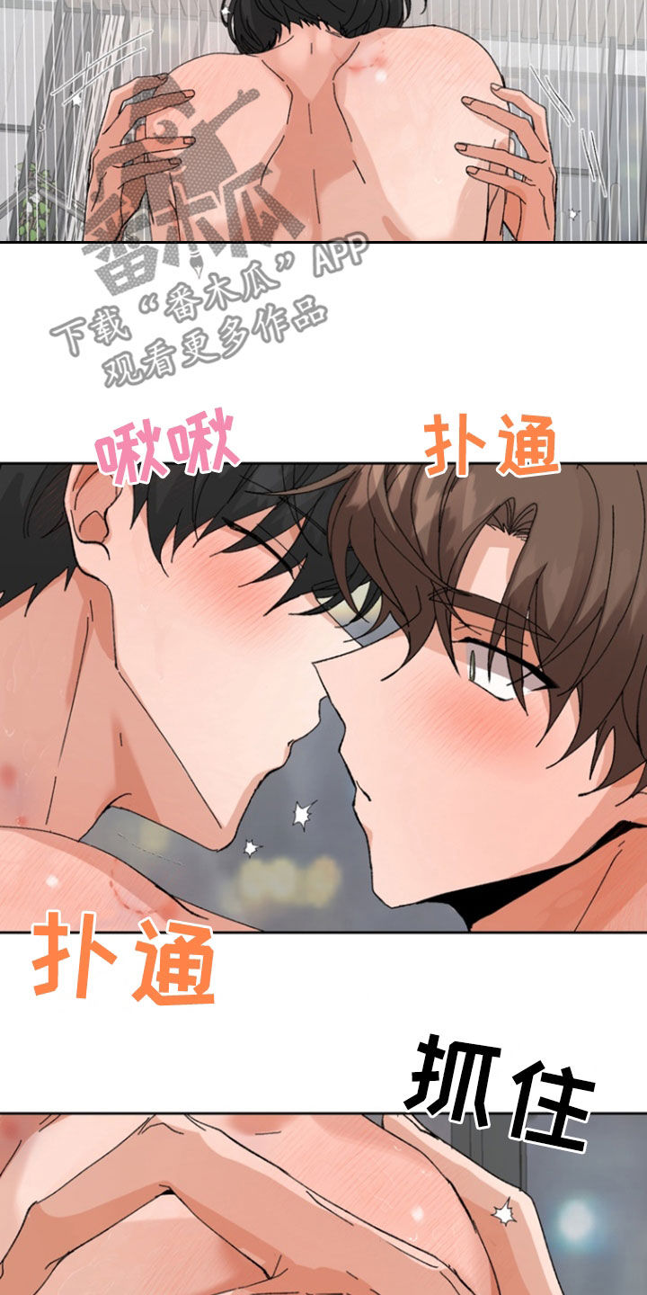 第48话6
