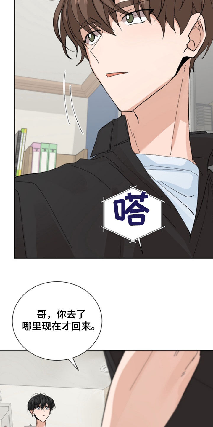 第44话17