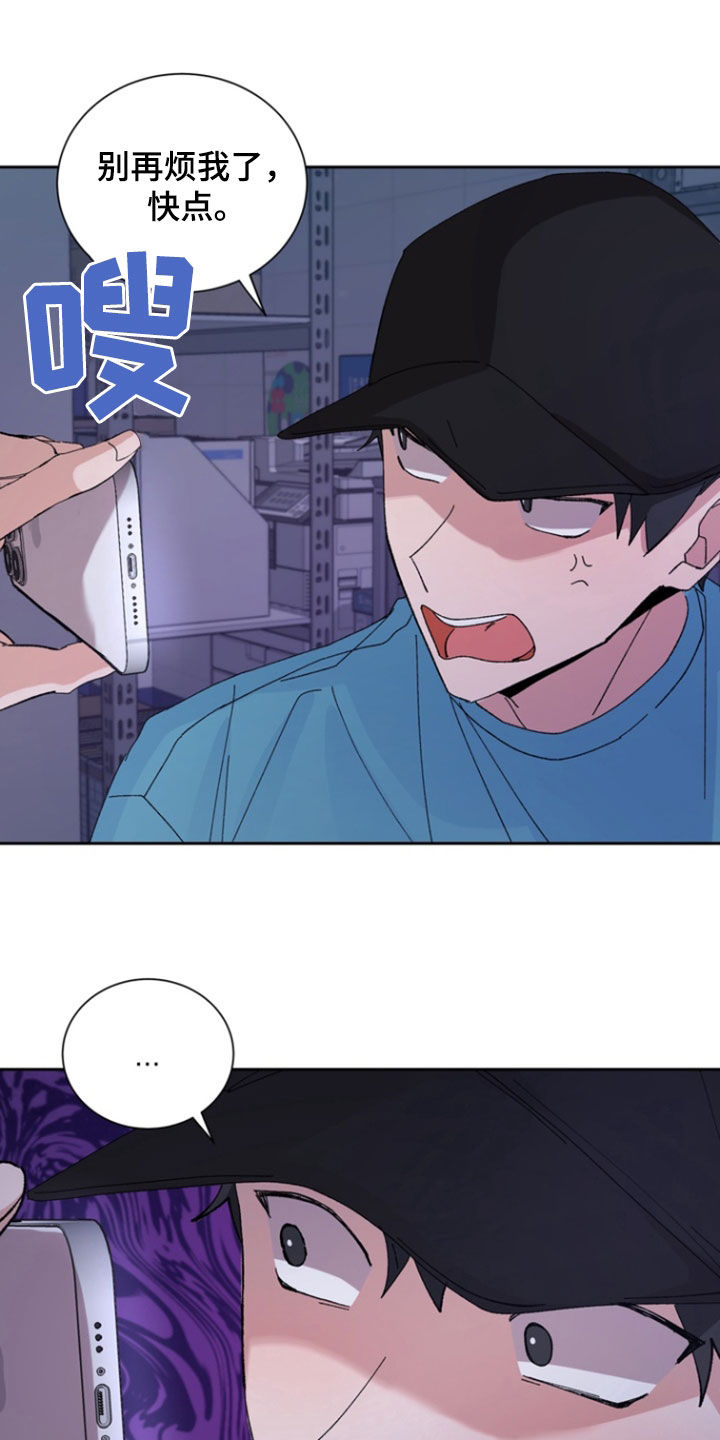第44话9