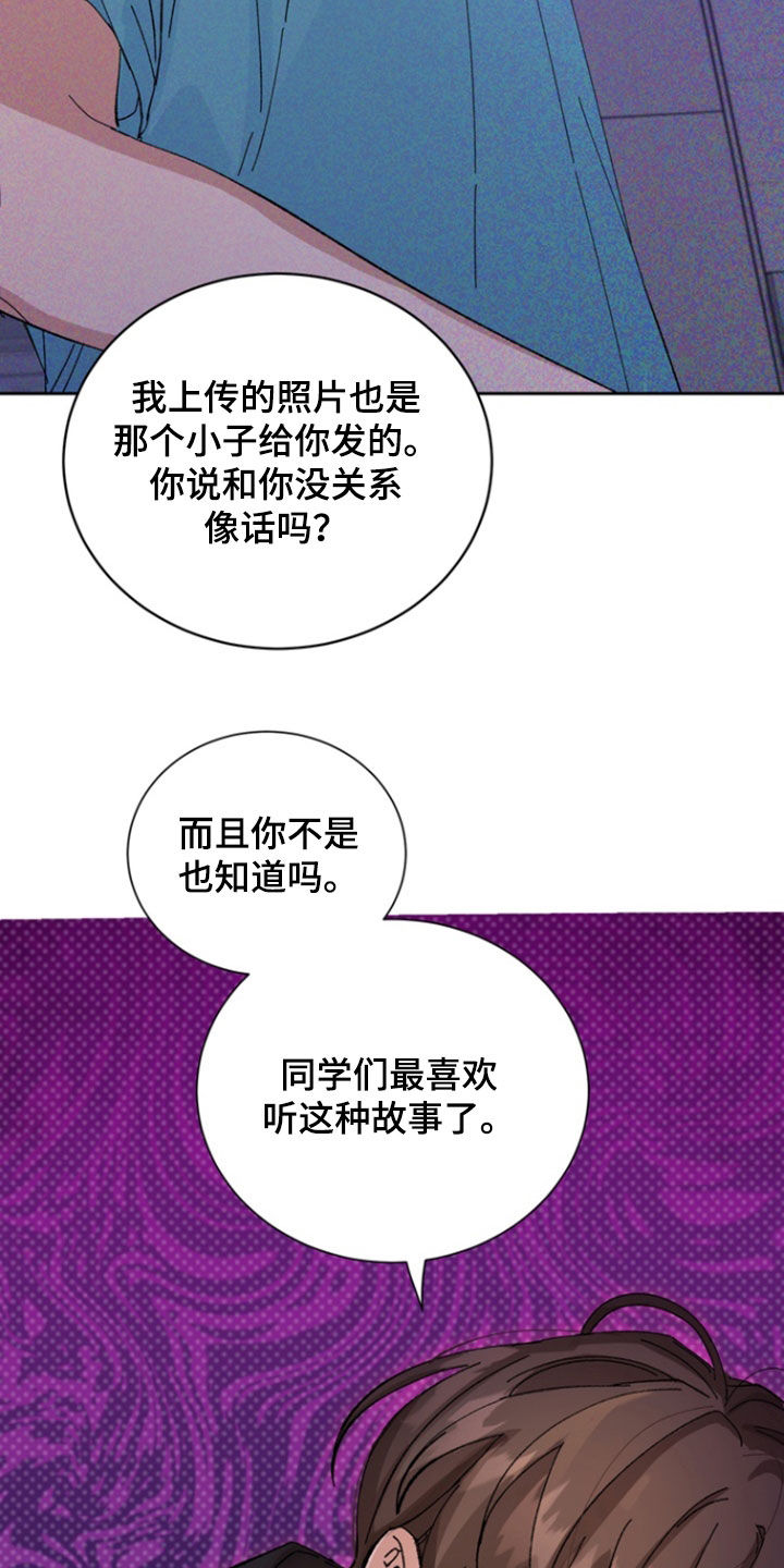 第44话14