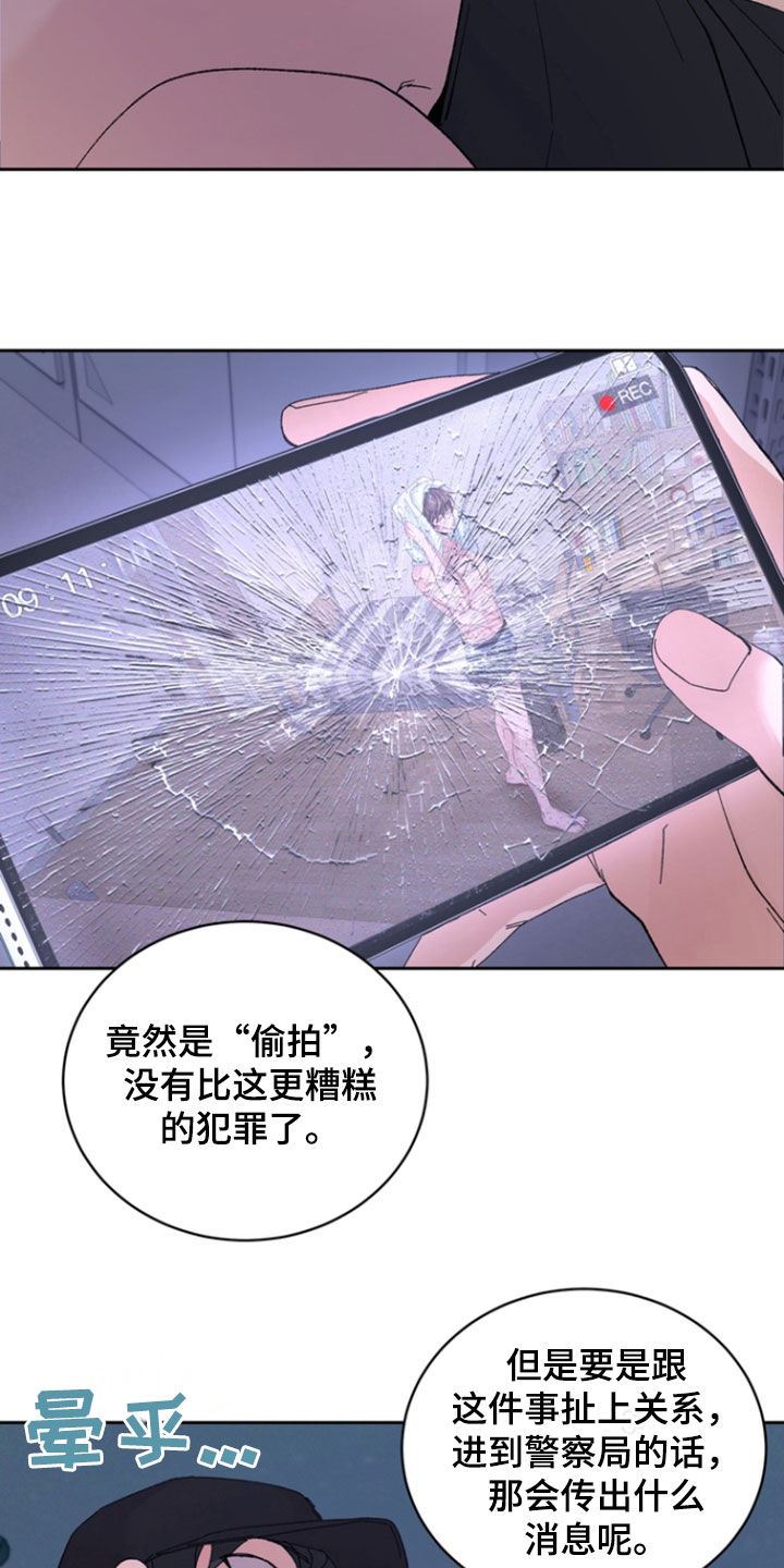 第44话12
