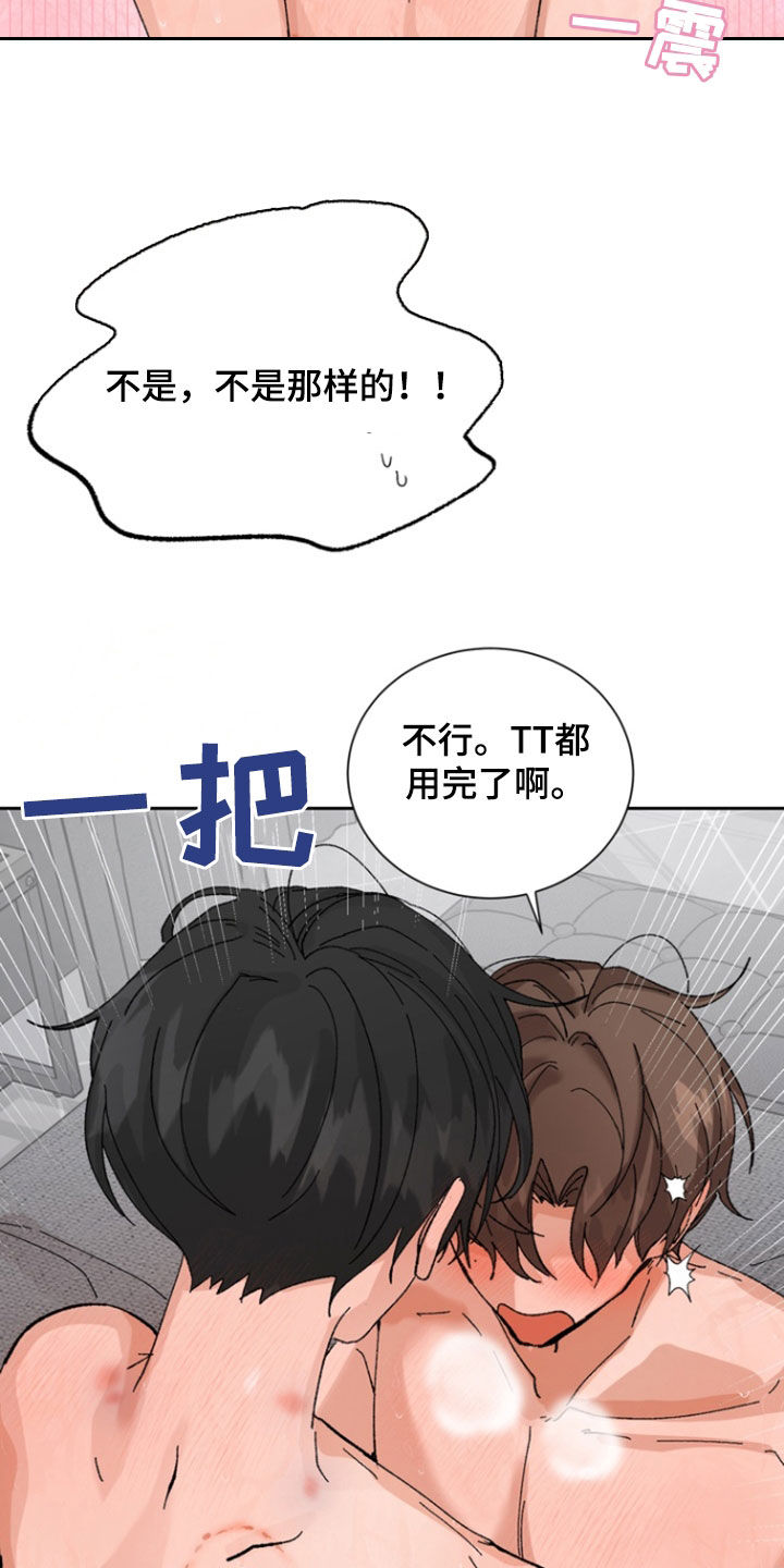 第48话3