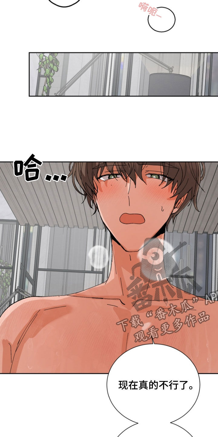 第48话19