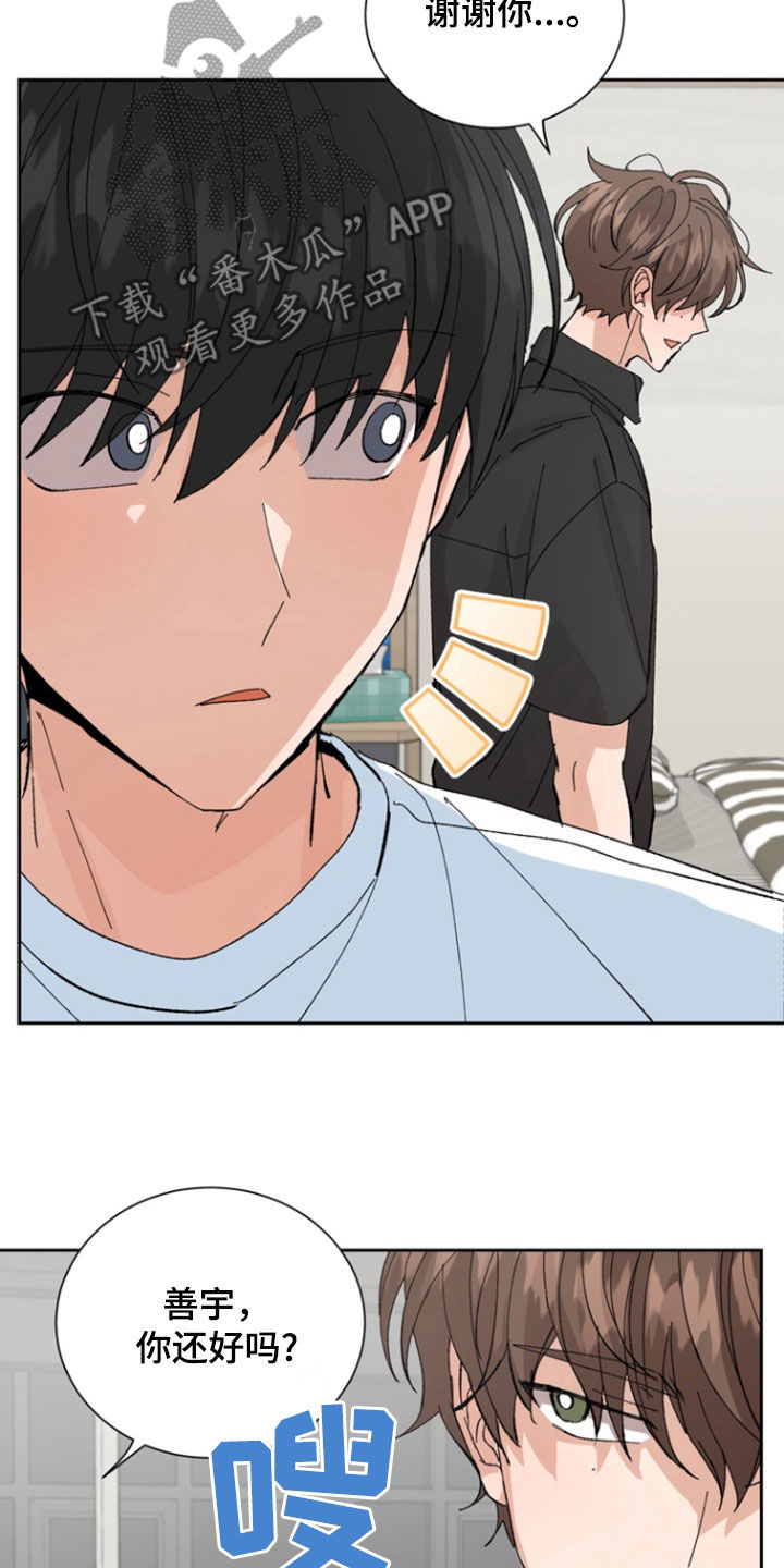 第44话21