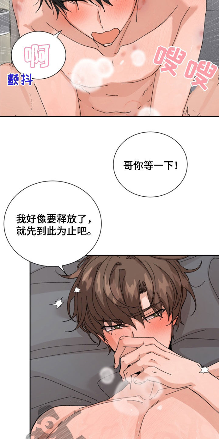 第48话1
