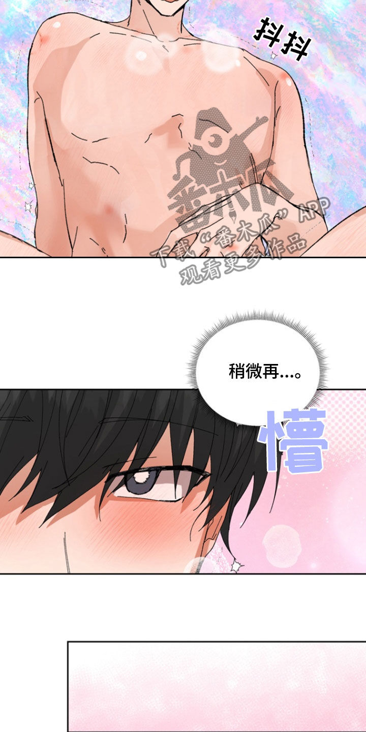 第48话13