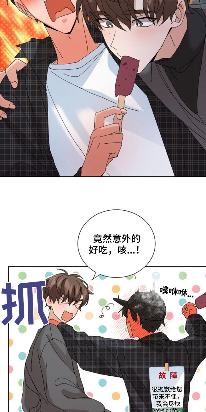 第30话7