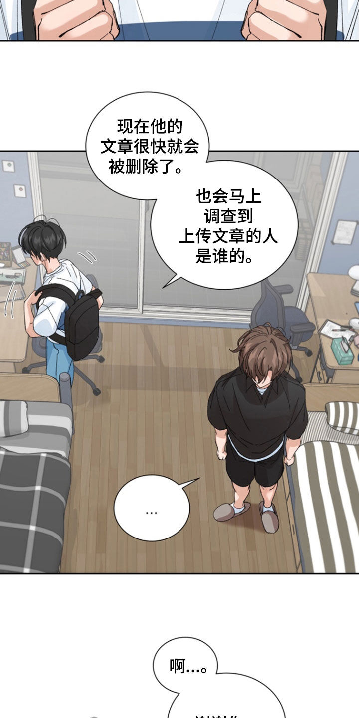 第44话20