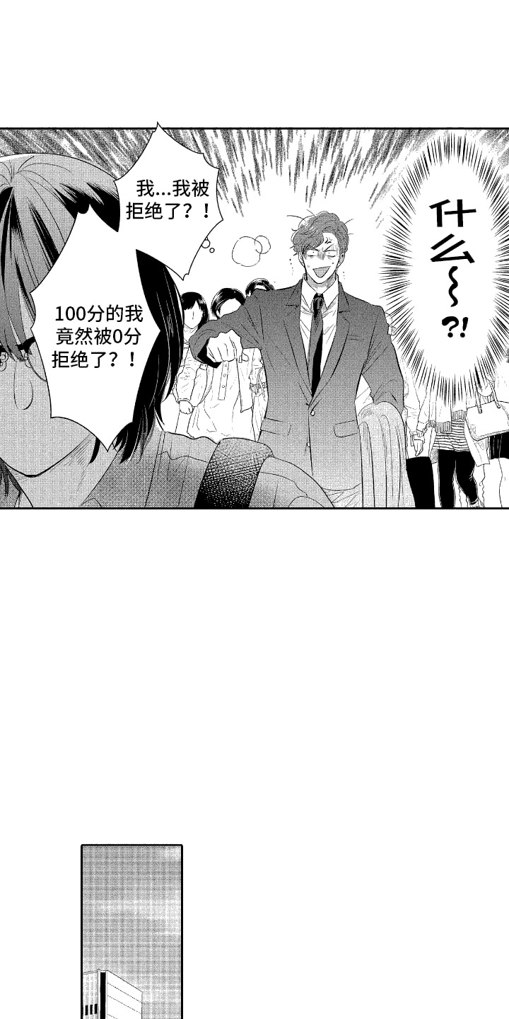 第4话1