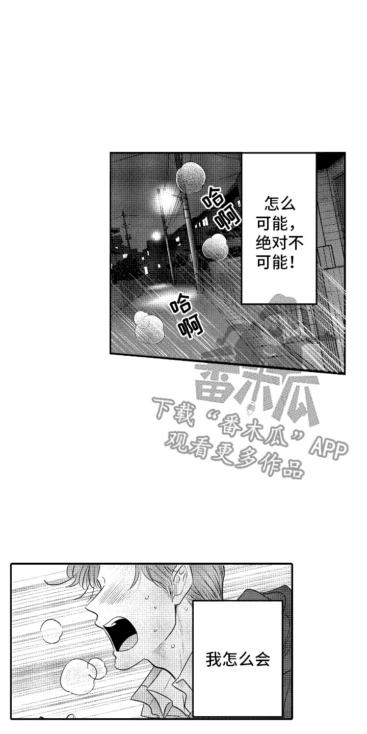 第11话0