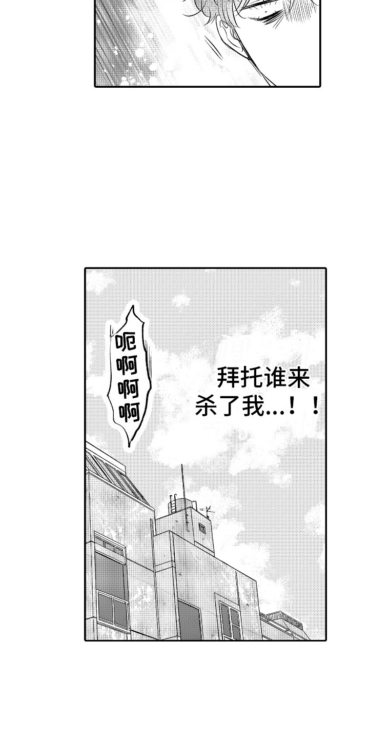 第20话8