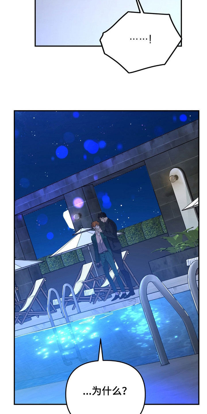 第37话22