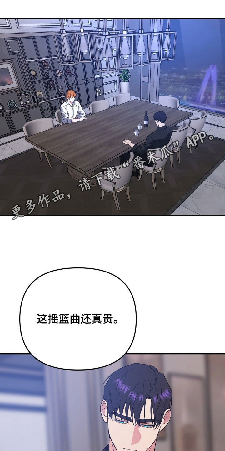 第47话0