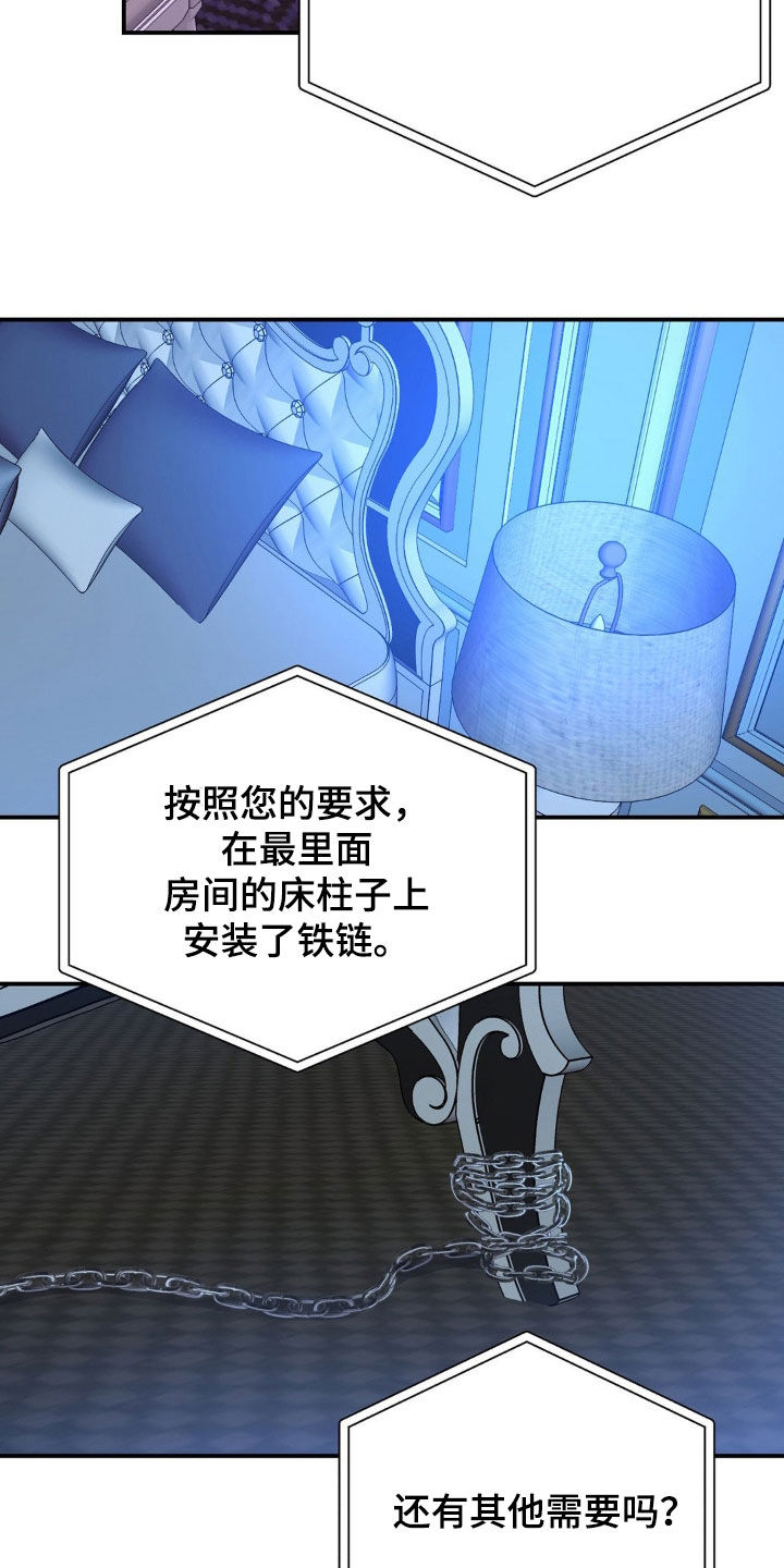 第36话11