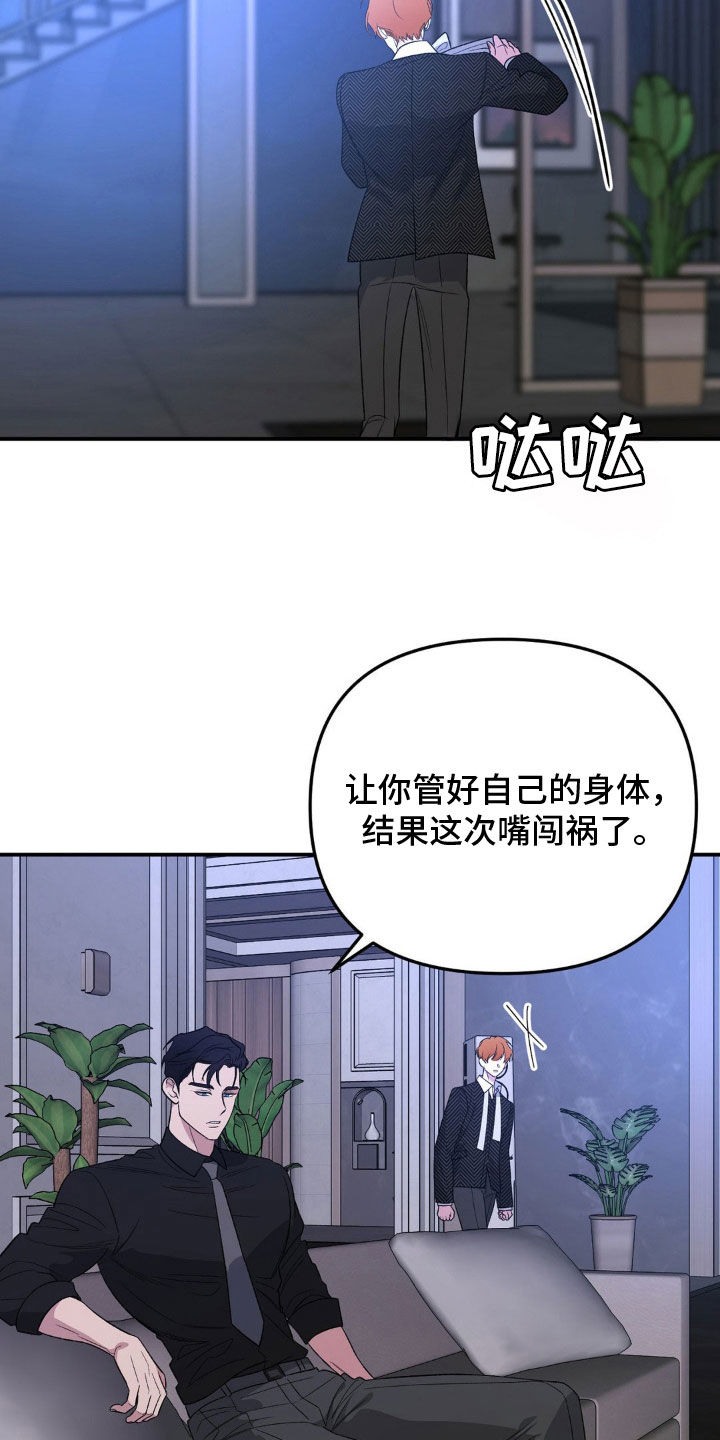 第58话28