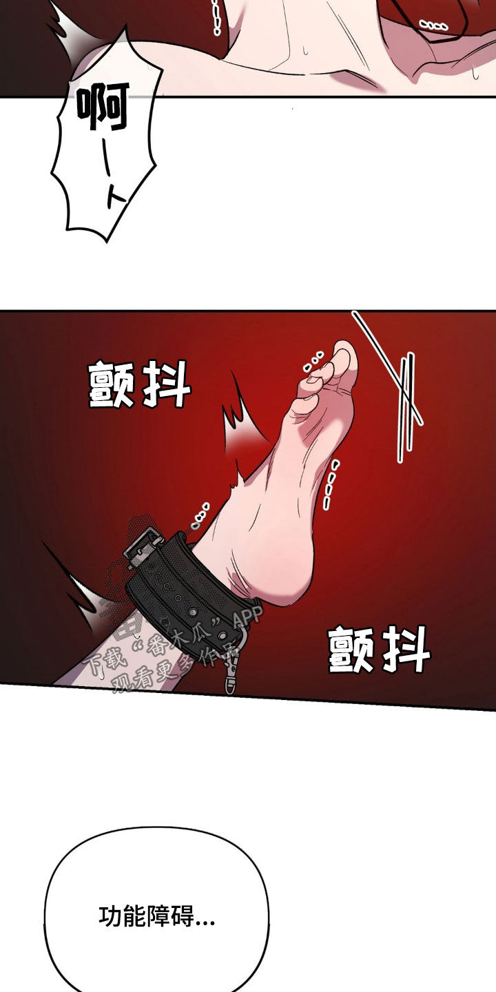 第17话20