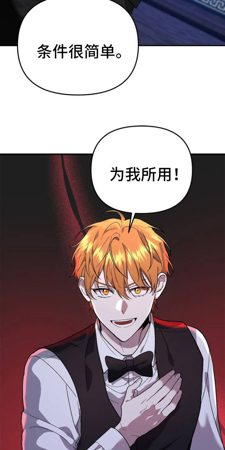第3话11