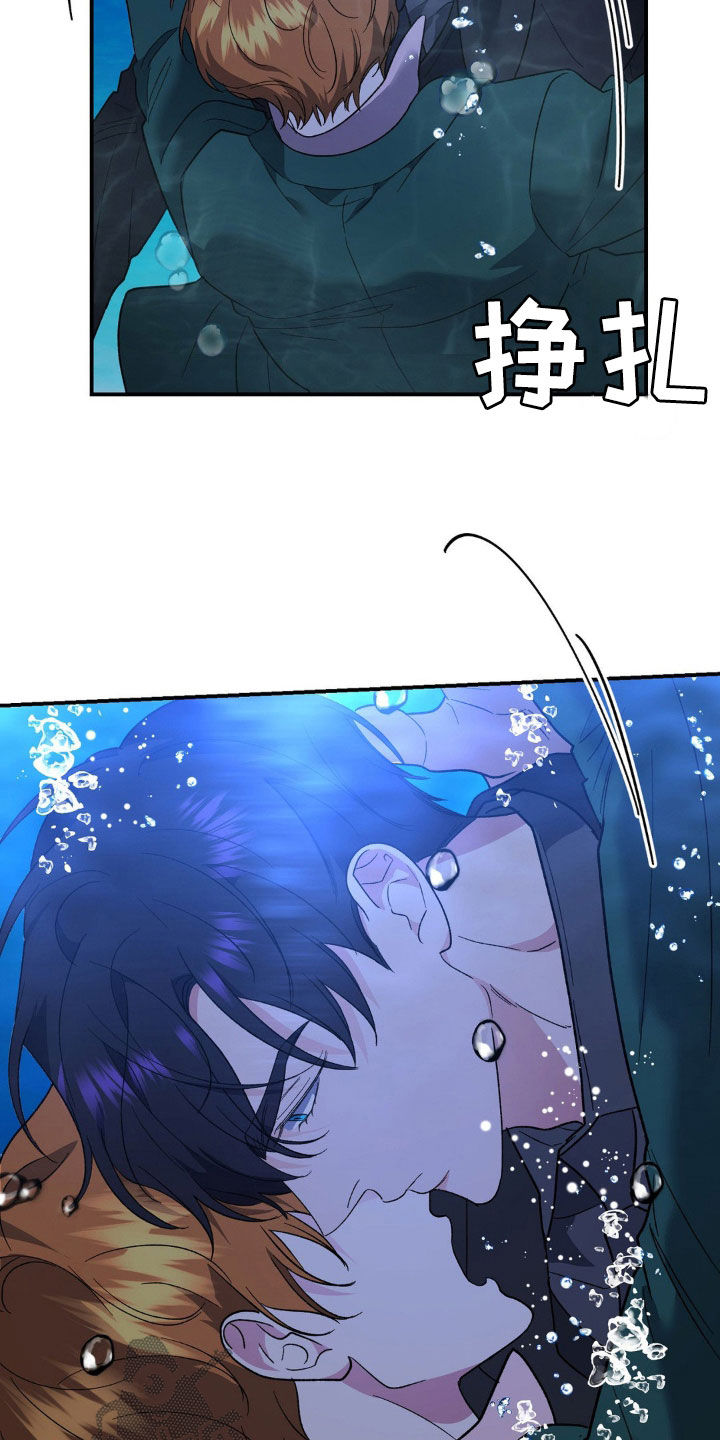 第38话4