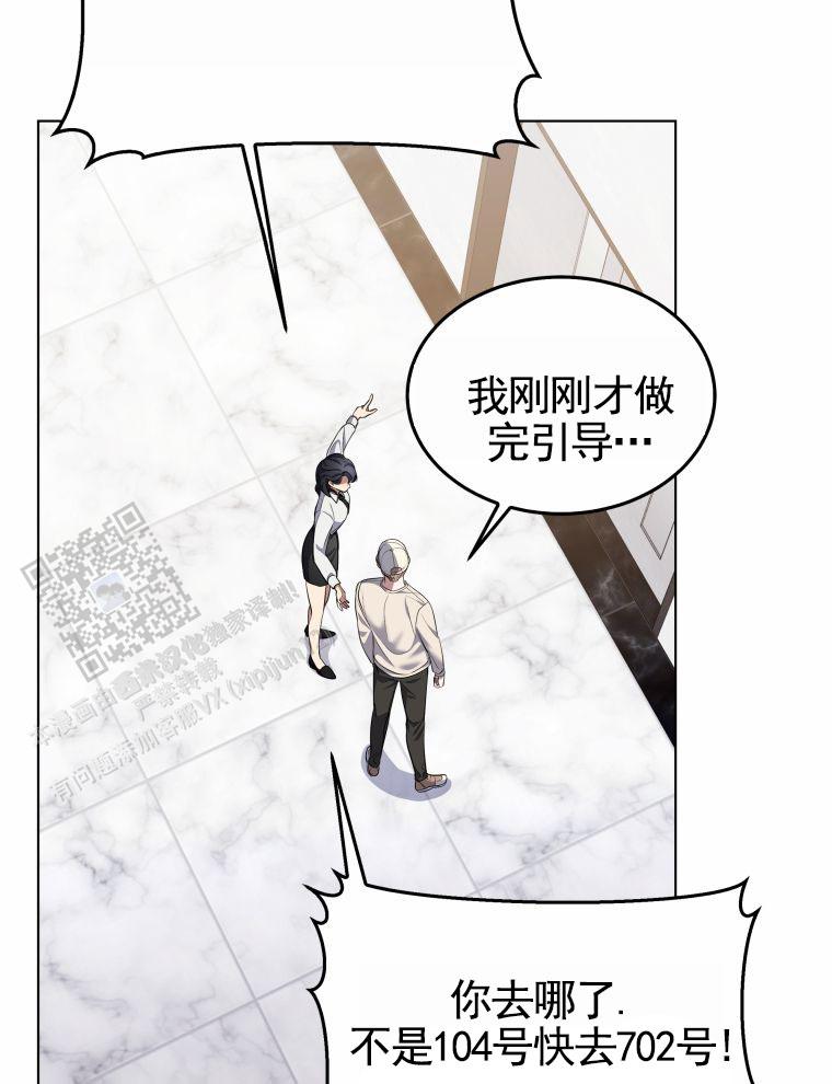第4话17