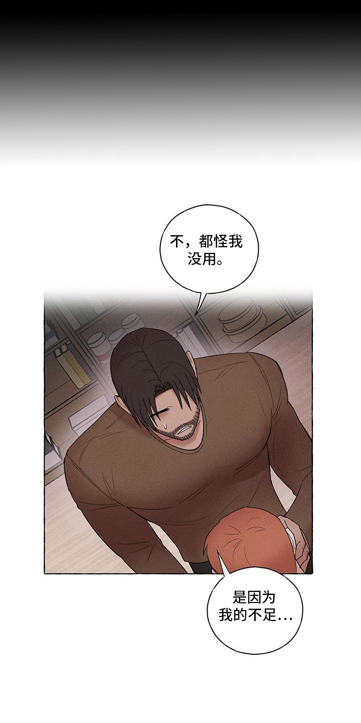 第30话11