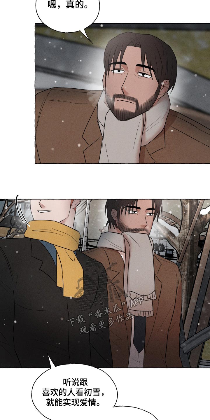 第46话7
