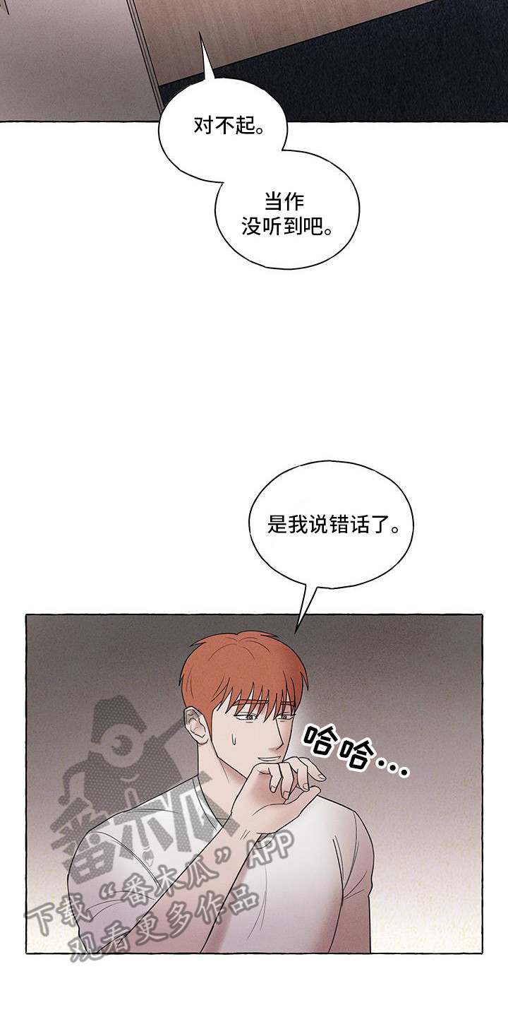 第30话22