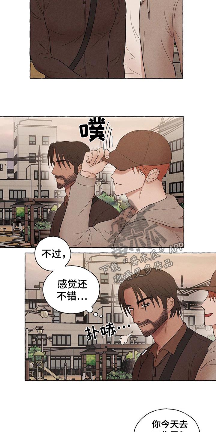 第33话7