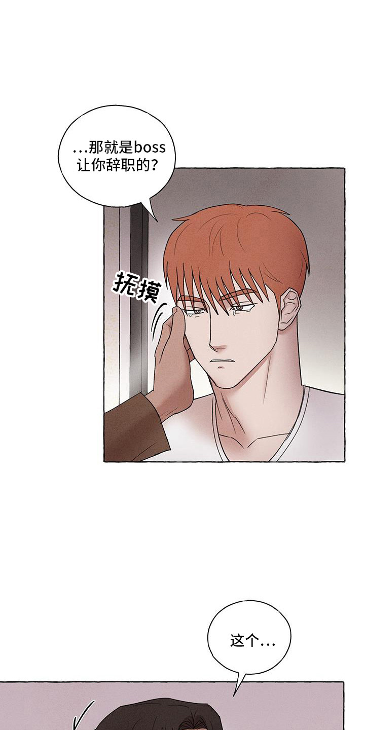 第29话18