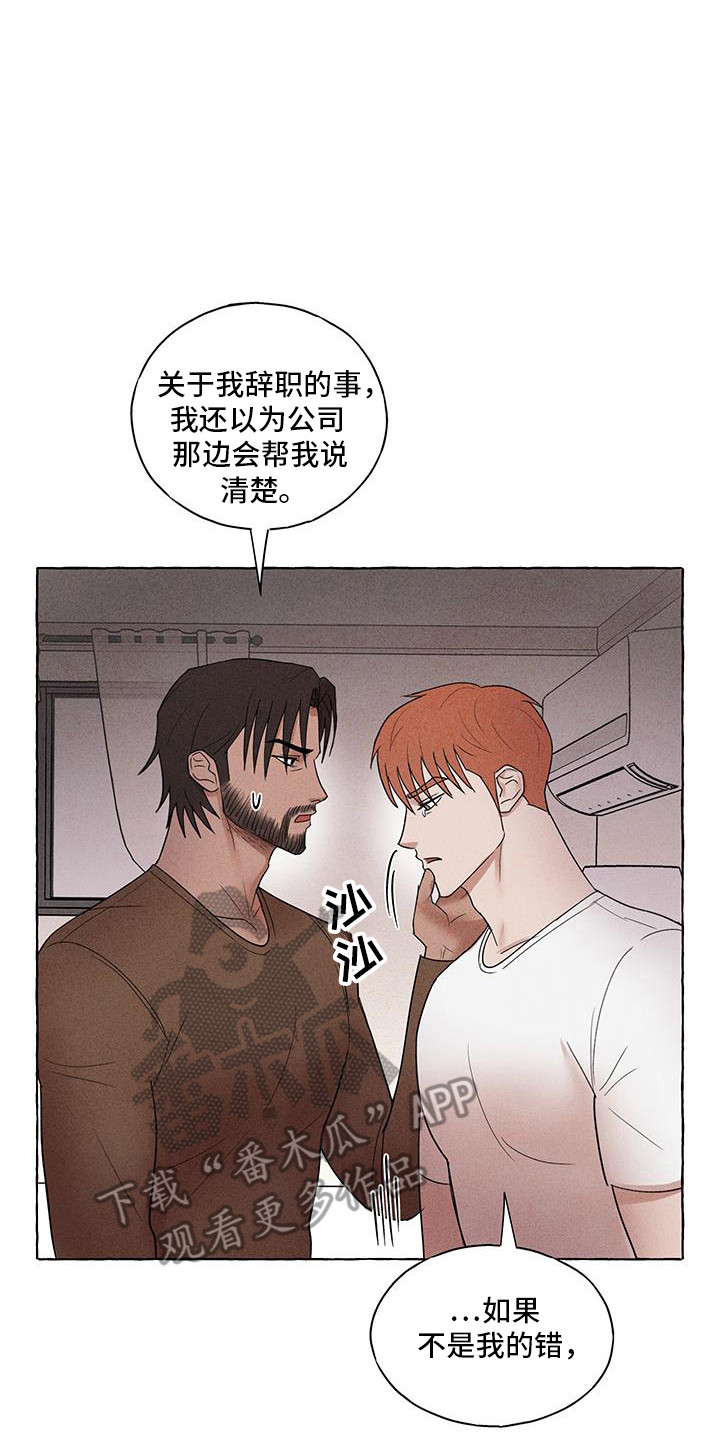 第29话17