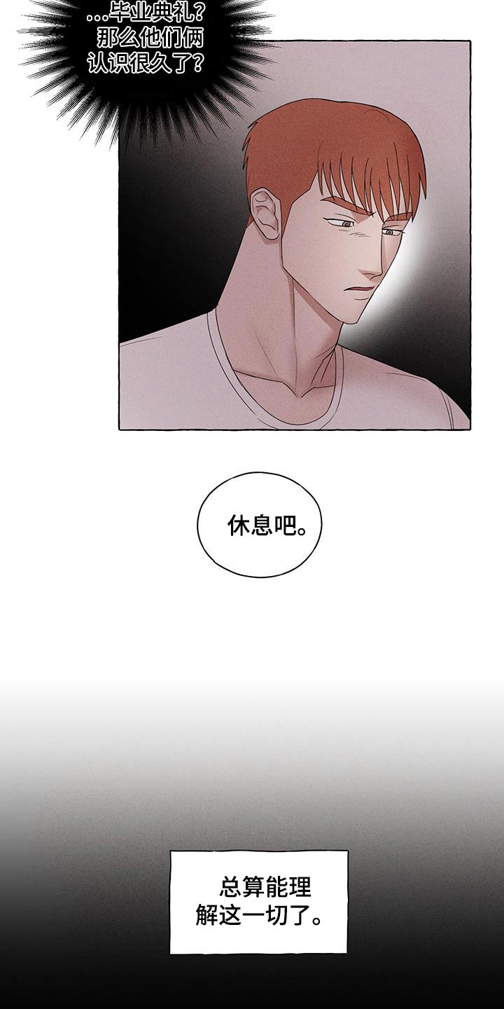 第27话2