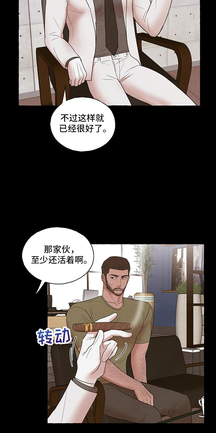 第30话3